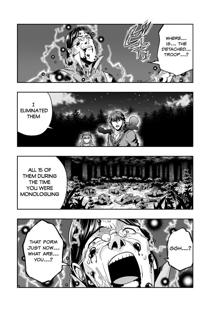 Failure Frame, Chapter 31 image 21